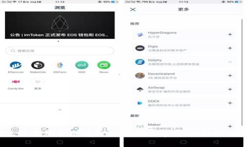 为什么达沃斯会成为Facebook加密货币的热议话题？