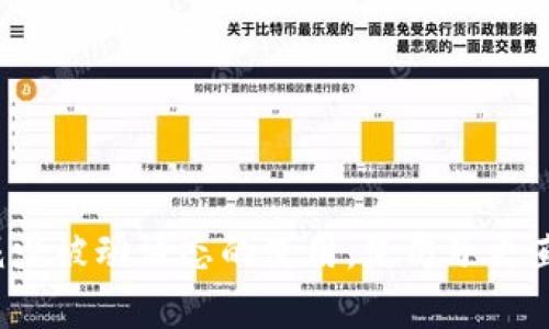 思考一个并且，加入口语化或对话感，放进标签里，和4个相关的关键词 用逗号分隔，关键词放进标签里，然后围绕详细介绍，写不少于3200个字的内容，并思考2个可能相关的问题，并逐个问题详细介绍，优先使用主动语态，减少被动语态的使用，使句子更直接有力，增加语言的多样性、情感化表达、个性化细节和文化关联性，使文本更接近人类创作的自然风格，降低AI生成内容的机械感，分段加上标签，段落用标签表示b标签内，和职业 但同时保持逻辑的清晰性和结构的完整性。
