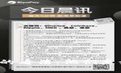 亿万富翁对加密货币交易