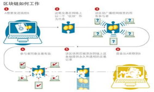 教你轻松提币！小狐钱包提币操作视频及技巧分享