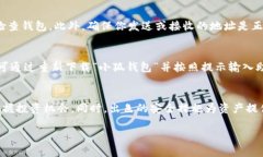   “小狐钱包：如何轻松管