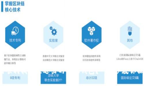 如何顺利找回被退出的小狐钱包？一步步教你操作！