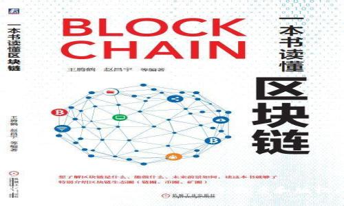 加密货币的Logo设计：如何避免抄袭和版权问题？