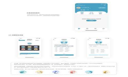 如何有效防止小狐钱包被盗？让你的数字资产更安全！
