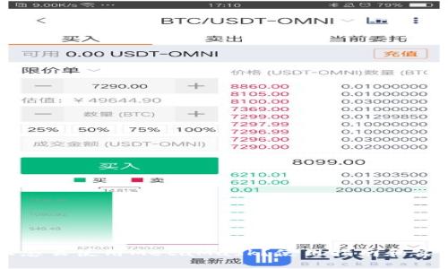 手机上怎么使用MetaMask？使用指南和实用技巧