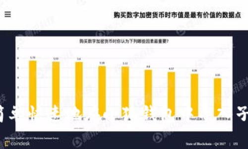 如何简单快速地在小狐钱包中导入子账户？