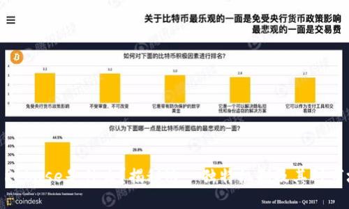 加密货币Rebase是什么？揭秘这一独特机制及其对市场的影响