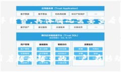  tümörtü/tümörtü小狐钱包