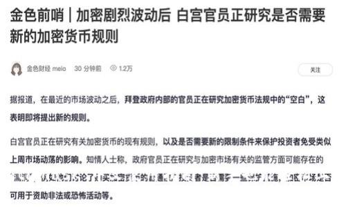 Metamask 中文使用指南：新手也能轻松上手！