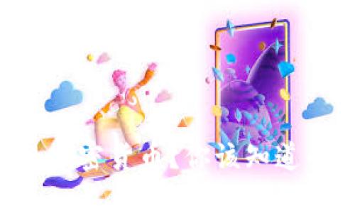 中国是否可以交易加密货币？你该知道的关键点都在这里！