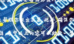   为什么我的加密货币网站