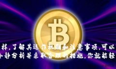   为什么我的MetaMask转出以