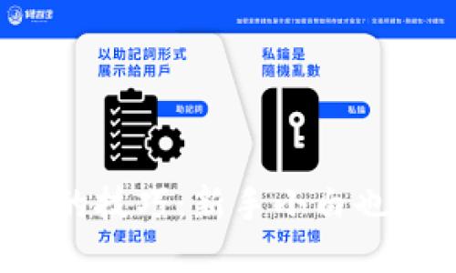 挖加密货币的技巧：新手小白也能轻松入门！