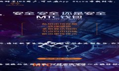 手机上怎么下载MetaMask钱包