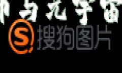 你知道加密货币与元宇宙