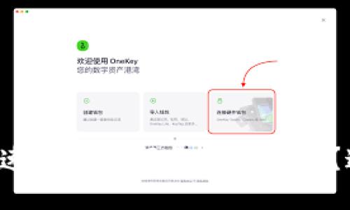 想知道小狐钱包加速器官网下载的步骤吗？这里为你详细揭秘！