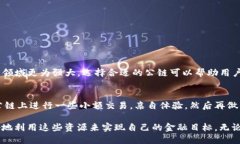   如何让MetaMask支持公链？