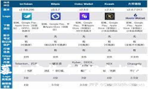 为什么选择公募加密货币？探索投资新机遇的秘诀！