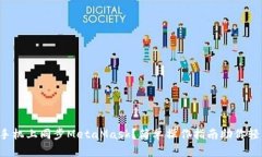 如何在手机上同步MetaMas