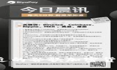 你知道最近的谷歌加密货