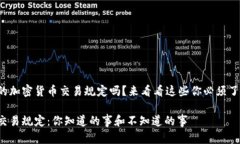 很想知道印度的加密货币