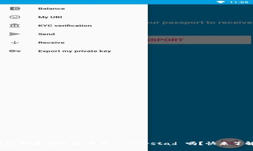 你听说过挪威的加密货币 Liberstad 吗？快来了解它吧！