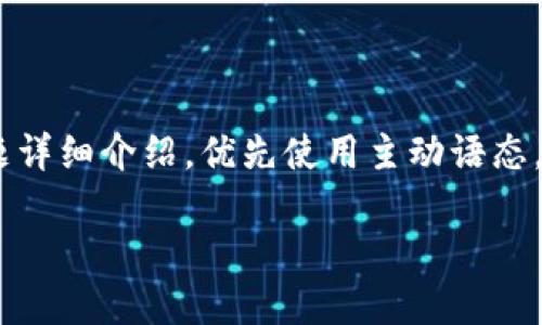 思考一个并且，加入口语化或对话感，放进标签里，和4个相关的关键词 用逗号分隔，关键词放进/guanjianci标签里，然后围绕详细介绍，写不少于3200个字的内容，并思考2个可能相关的问题，并逐个问题详细介绍，优先使用主动语态，减少被动语态的使用，尽量使用直接有力的句子，增加语言的多样性、情感化表达、个性化细节和文化关联性，使文本更接近人类创作的自然风格，降低AI生成内容的机械感，分段加上标签，段落用标签表示。

小狐钱包怎么才能安全地修改私钥？