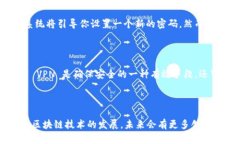   如何简单快速登录你的