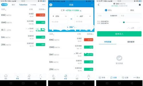   加密货币背后的技术究竟是什么？ /   
 guanjianci 区块链,加密算法,去中心化,数字货币 /guanjianci 

引言：走进加密货币的神秘世界
当我们谈论加密货币时，脑海中涌现的往往是比特币的暴涨，或者是以太坊的智能合约。然而，这些数字货币背后的核心技术却是许多用户忽略的部分。今日，我们将深入探讨加密货币依托的技术，揭开它神秘的面纱。

区块链：加密货币的基石
区块链是构成几乎所有加密货币的基础技术。简而言之，区块链是一个去中心化的数字账本，记录着所有交易信息。想象一下，设想一个永久性、不可篡改的数据库，任何人都可以访问，而没有单一个体或组织能控制它。这就是区块链的魅力所在。

区块链技术通过“块”和“链”的结构来实现。每个“块”包含一组交易信息、时间戳和前一个块的哈希值，使得每个块都依赖于前一个块。这种结构保证了数据的安全性和一致性。一旦数据被记录在区块链中，就几乎无法被修改或删除。

加密算法：保障安全的护盾
加密算法在确保加密货币交易和存储安全性方面扮演着至关重要的角色。常见的加密算法包括SHA-256（用于比特币）和Ethash（用于以太坊）。这些算法确保只有拥有相应密钥的人才能访问或转移加密货币。

加密算法的运作使得试图伪造交易或双重支付的行为几乎是不可能的。由于加密货币的每一笔交易都经过加密处理，即使是最强大的计算机也无法在短时间内破解这些算法。这意味着，用户的资金和交易安全得到了极大的保障。

去中心化：重塑信任的方式
去中心化是加密货币的另一大特色。传统金融系统依赖于银行或其他中介机构来管理和验证交易，而加密货币则试图将这种结构打破。通过使用区块链和去中心化网络，加密货币实现了一种新的信任机制。在这个新系统中，每个用户都可以独立验证和记录交易，从而消除了对第三方的依赖。

去中心化不仅提升了交易的透明度，还降低了交易成本。没有中介机构的参与，用户只需支付小额的网络手续费，使得跨国交易变得更加高效和便捷。

智能合约：自动执行的协议
智能合约是以太坊等加密货币中引入的一种新概念。简单来说，智能合约是一种自执行的合同，条款以代码的形式写入区块链。当满足合约条件时，它会自动执行相应的操作，而不需要任何中介机构的介入。

这种技术不仅提高了交易的效率和安全性，还扩展了加密货币的应用场景。例如，借助智能合约，用户可以在区块链上创建去中心化的应用程序（DApps），进一步推动了金融科技的发展。

共识机制：确保网络安全的金标准
为了维护区块链的安全性和一致性，各种加密货币使用了不同的共识机制来进行交易验证。最常见的共识机制有工作量证明（Proof of Work，PoW）和权益证明（Proof of Stake，PoS）。

工作量证明机制要求矿工通过计算复杂的数学问题来验证交易，成功完成验证的矿工将获得相应的加密货币作为奖励。这种机制虽然能够确保网络安全，但也造成了能耗高、处理速度慢等问题。

相对而言，权益证明机制则通过持有的代币数量和持有时间来决定区块验证者，从而大幅度降低了能源消耗。这种机制一直在逐步被更多的加密货币所采用。

加密货币的未来：展望与挑战
加密货币技术正快速发展，然而它也面临着一些重大挑战。其中之一是监管问题。各国对于加密货币的监管态度各异，有些国家正在尝试出台法律来规范市场，而另一些国家则保持沉默。

其次，安全性问题也亟待解决。虽然加密算法相对安全，但交易所被黑客攻击的事件仍时有发生。用户的隐私和资金安全问题仍然需要更多的技术创新来应对。

常见问题解答

h4问题一：为什么区块链技术如此重要？/h4
区块链技术的重要性在于它革命性地改变了我们对信任和安全的理解。通过去中心化和透明的方式，区块链消除了对中介机构的依赖，使得任何两方之间可以直接进行信任交易。在这个过程中，用户的隐私和资产安全得到了更好的保护。此外，区块链技术的潜力并不仅限于加密货币，它还可以应用于供应链管理、医疗记录和版权保护等多个领域，激发了经济和社会的各方面创新。

h4问题二：加密货币的未来会是怎样的？/h4
加密货币的未来充满了机遇与挑战。一方面，越来越多的人开始接受和使用加密货币；另一方面，全球的监管政策仍然在不断变化。我们可能会看到更多的法规出台来保护用户权益，同时促进创新。然而，市场的高波动性仍然是一个不容忽视的问题，影响着投资者的决策。总的来说，加密货币可能在未来与传统金融系统进行有效融合，创造出一个更加多元和开放的金融环境。

结语：拥抱技术变革
加密货币及其背后的技术带来了金融世界的变革。当我们逐渐理解这项技术的本质时，我们也在与时俱进，适应未来的变化。无论你是否是技术爱好者，了解这些基础知识都是进入数字货币领域的第一步。正如科技进步带给人类社会的其他影响一样，加密货币将继续塑造我们未来的生活、工作及交流方式。