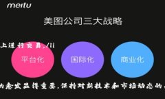 bianoti小狐钱包不能付gas费