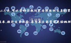   你知道MetaMask交易费用是