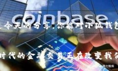   小狐钱包上的币怎么提现