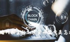 你了解暗网拍卖的加密货