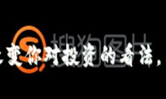 JTA数字加密货币：改变你