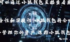 jiaoti小狐钱包：如何在波