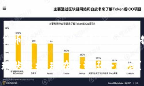 很想知道加密货币集团的现状吗？这篇文章告诉你答案！  

加密货币集团现状解析：现在投资还合适吗？