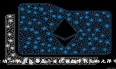    小狐钱包：郑州的数字