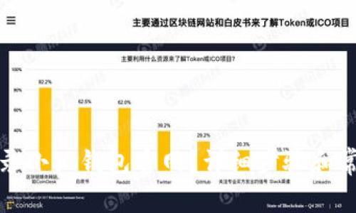 如何安全登录小狐钱包官网？详细步骤和常见问题解答