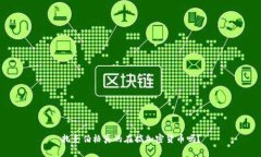 扎克伯格真的在搞加密货