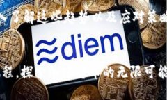   2023年，加密货币的未来