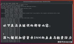 以下是与关键词的部分内