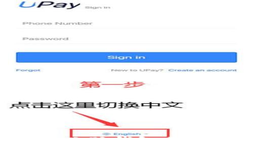一个手机能安装两个小狐钱包吗？详细解析与使用指南