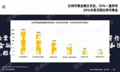 baioti供需理论在加密货币