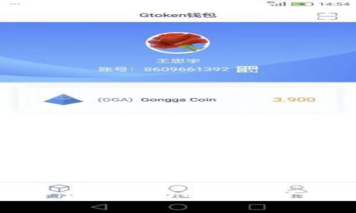 小狐钱包用户增长乏力的原因分析与解决策略