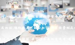   小狐钱包签名功能是否取