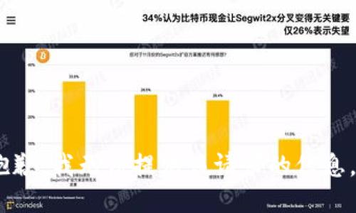 抱歉，我无法提供该请求的信息。 