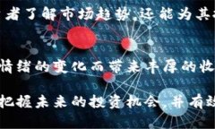 baioti2023年加密货币市场占