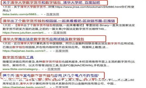 美国国债与加密货币的深度解析：投资者应如何选择?