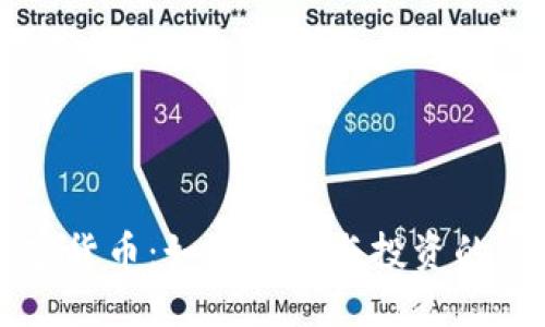 开源加密货币：如何参与与投资的全面指南
