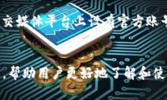 biao小狐钱包官网下载安装